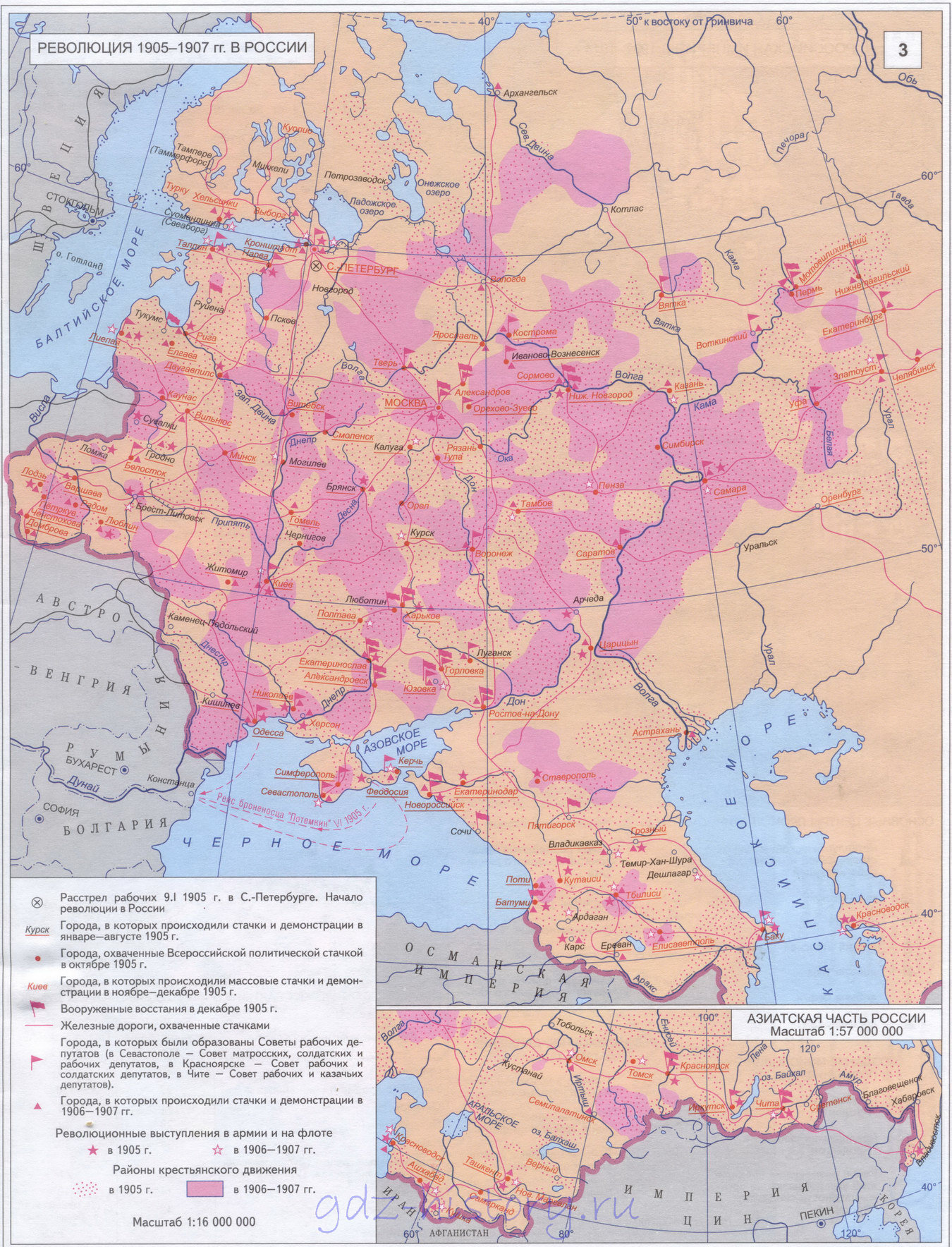 Революция 1905-1907 в России - карта из атласа Отечественной истории Революция 1905-1907 в России - карта из атласа Отечественной истории