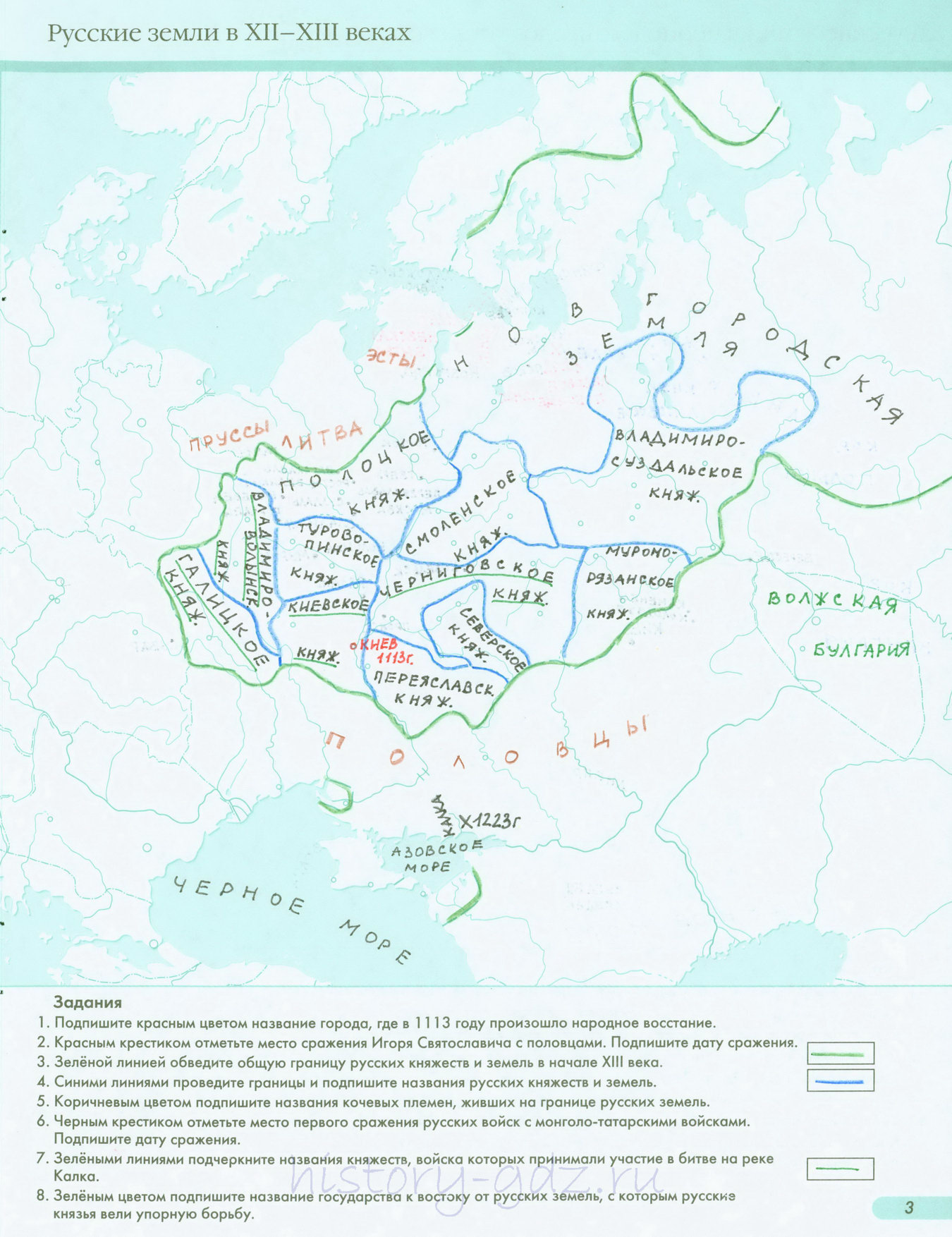 "Русские земли в 12-13 веках" - контурная карта 6 класс "История России с древнейших времен до начала 16 века" издательство АСТ-Пресс гдз "Русские земли в 12-13 веках" - контурная карта 6 класс "История России с древнейших времен до начала 16 века" издательство АСТ-Пресс гдз
