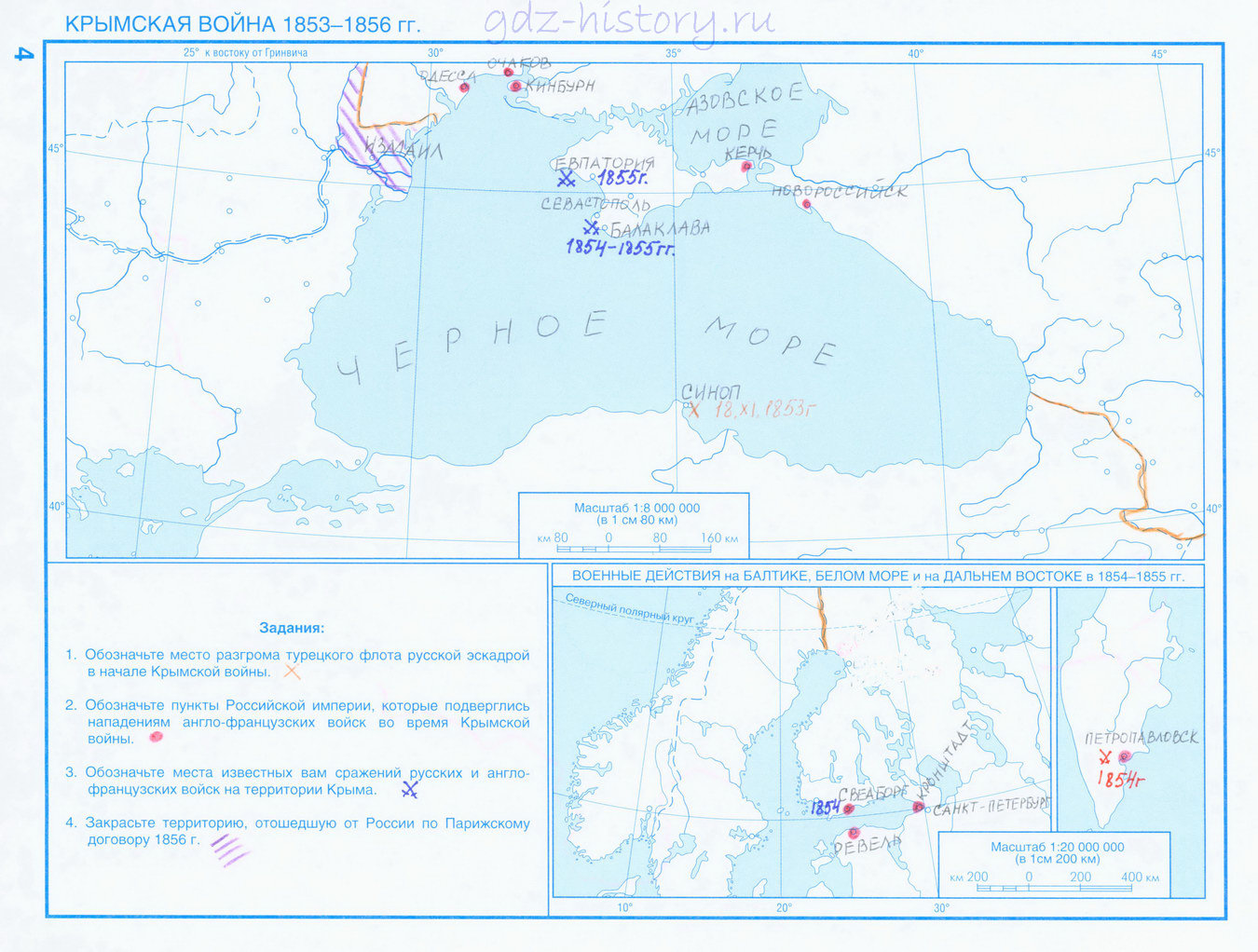 Крымская война 1853-1856 - готовая контурная карта Крымская война 1853-1856 - готовая контурная карта