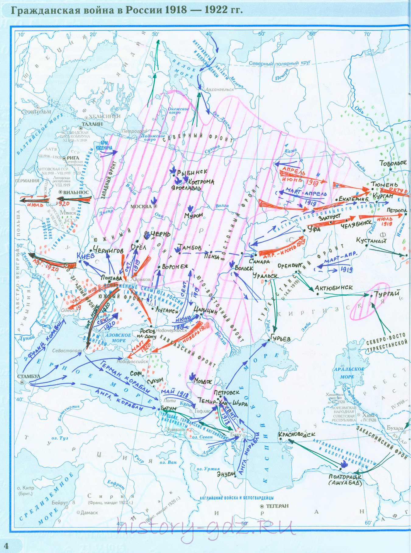 Гражданская война в России 1918-1922 - контурная карта 9 класс гдз Гражданская война в России 1918-1922 - контурная карта 9 класс гдз
