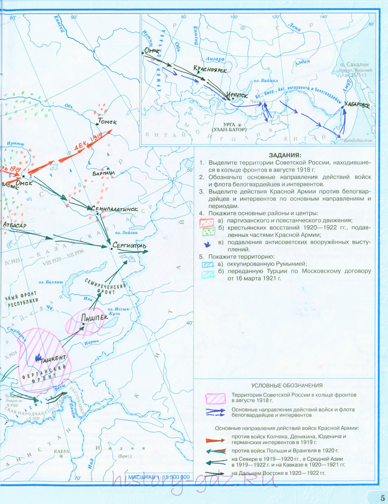 Гражданская война в России 1918-1922 - контурная карта 9 класс Гражданская война в России 1918-1922 - контурная карта 9 класс