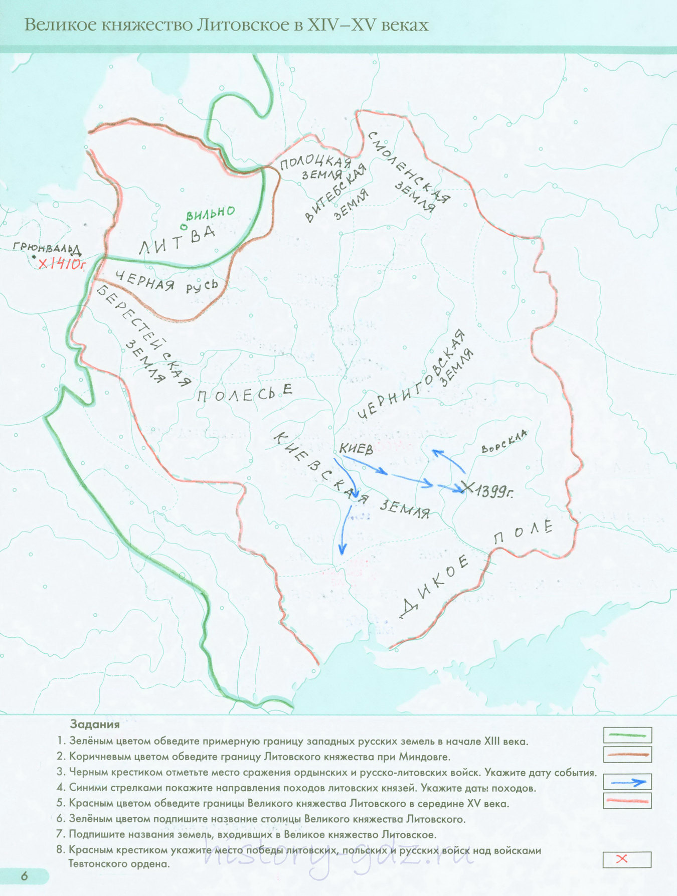 "Великое княжество литовское в 14-15 веках" - контурная карта 6 класс "История России с древнейших времен до начала 16 века" издательство АСТ-Пресс гдз "Великое княжество литовское в 14-15 веках" - контурная карта 6 класс "История России с древнейших времен до начала 16 века" издательство АСТ-Пресс гдз