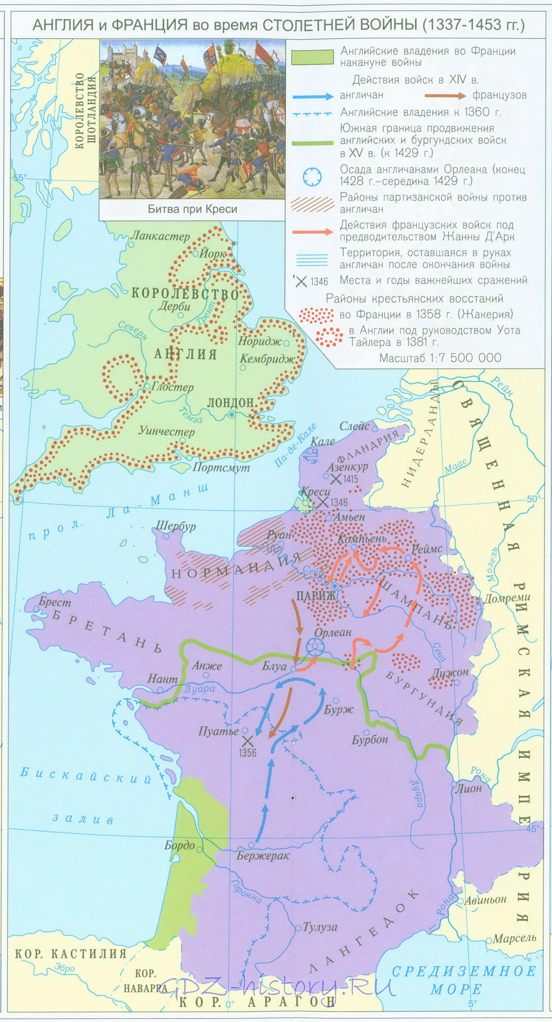 Англия и Франция во время столетней войны 1337-1453 - карта атласа "История средних веков" 6 класс издательство "Картография" Омск Англия и Франция во время столетней войны 1337-1453 - карта атласа "История средних веков" 6 класс издательство "Картография" Омск
